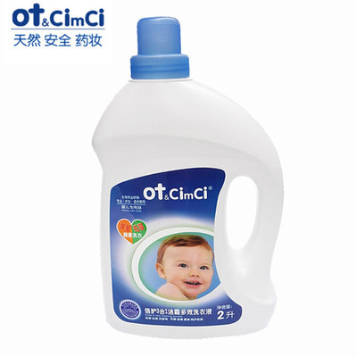 otbaby2.jpg